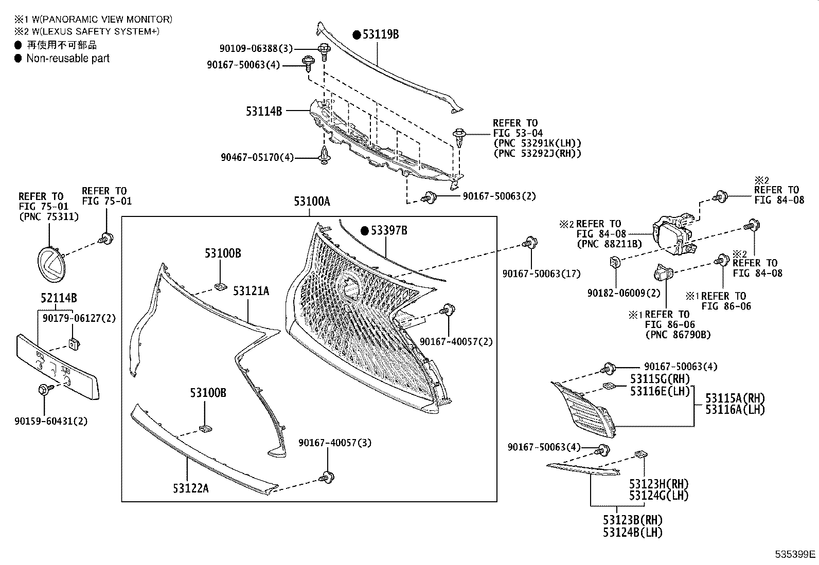 53397-50010 SEAL, RADIATOR, UPPER product image