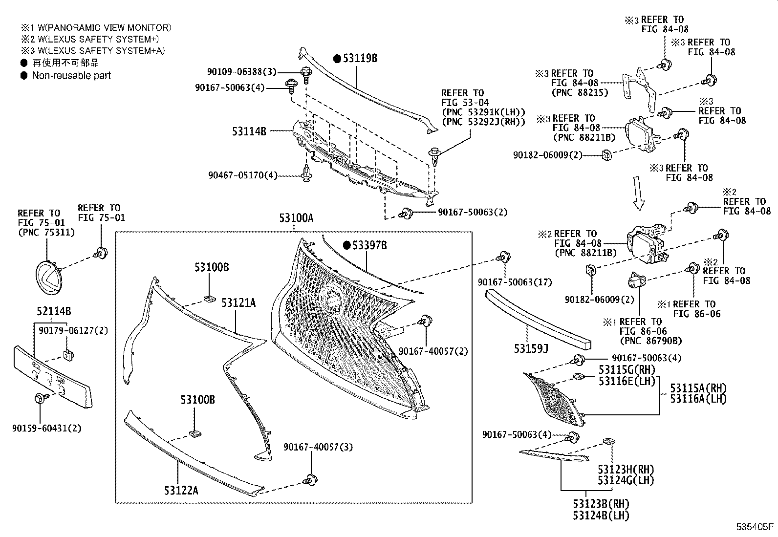 53397-50010 SEAL, RADIATOR, UPPER product image