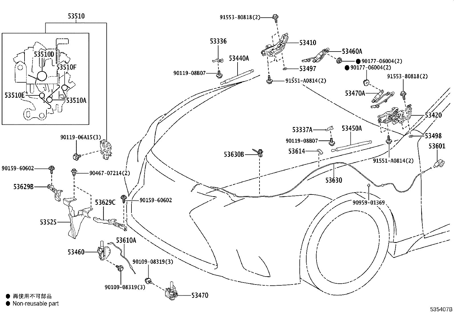Toyota 82711-34490 CLAMP(FOR HOOD LOCK CONTROL CABLE)