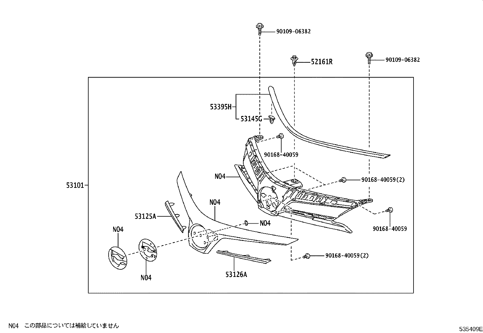 53395-12130 SEAL, HOOD TO RADIATOR GRILLE product image