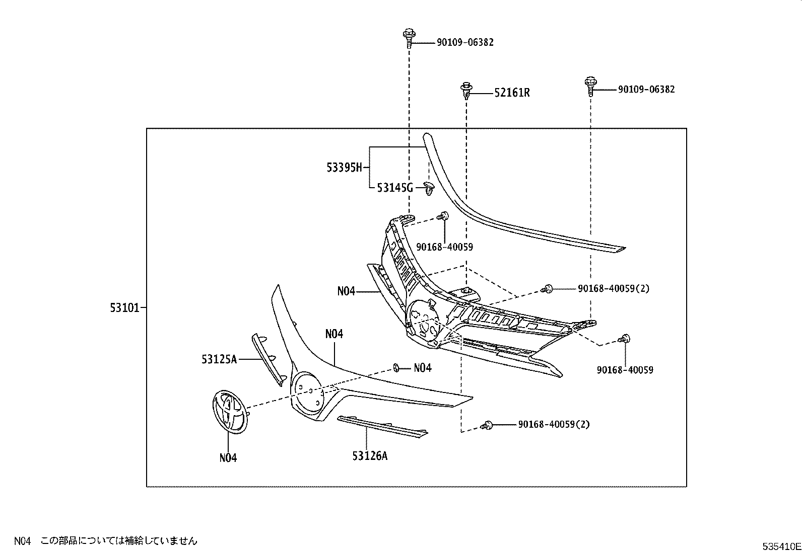 53121-13050 MOULDING, RADIATOR GRILLE product image