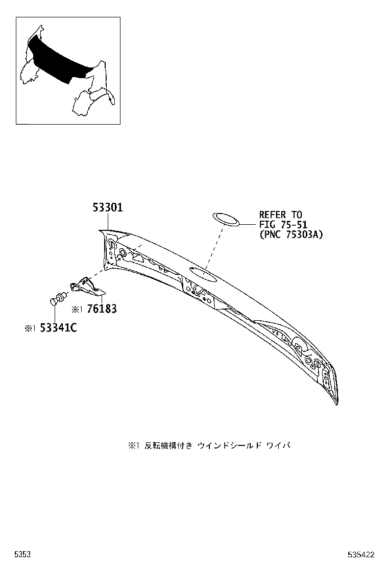 90044-67551 CLIP(FOR HOOD INSULATOR) product image