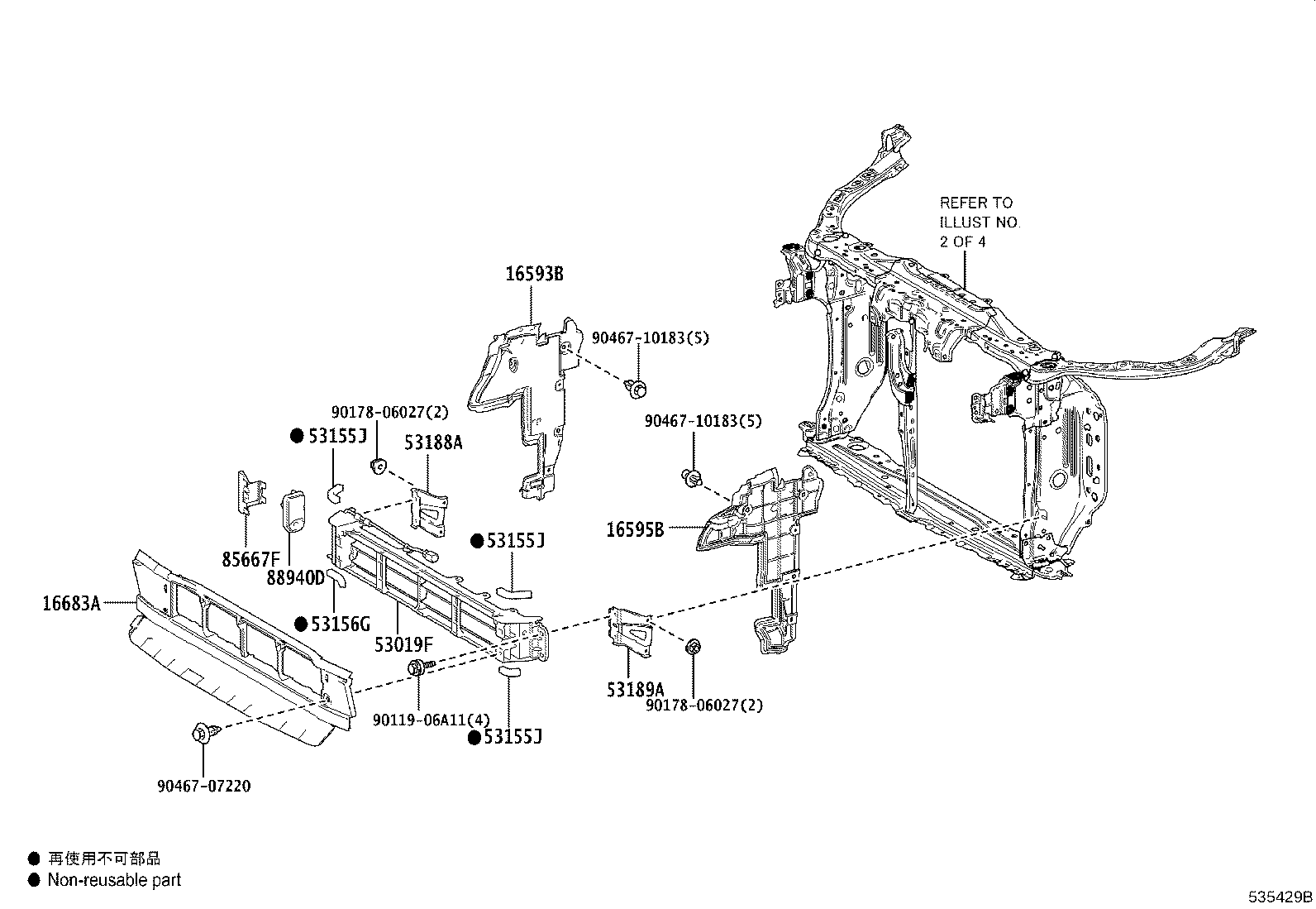 16593-70011 GUIDE, RADIATOR AIR, NO.1 RH product image