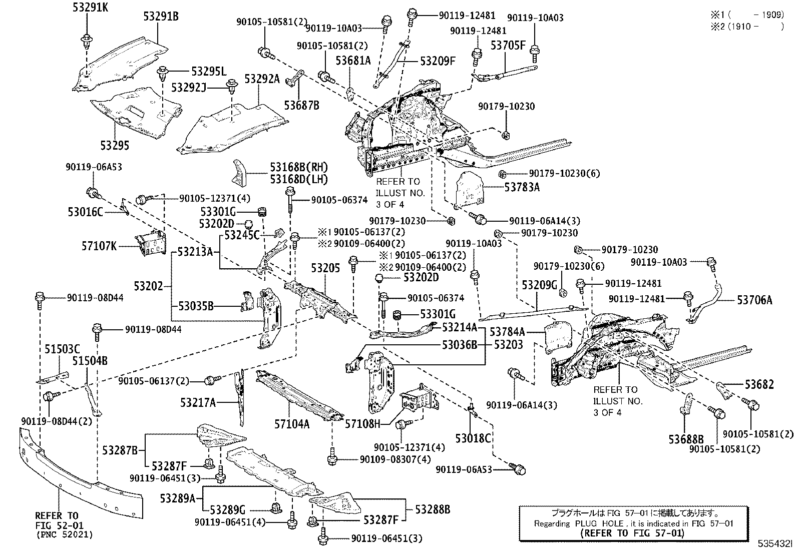 16593-70011 GUIDE, RADIATOR AIR, NO.1 RH product image