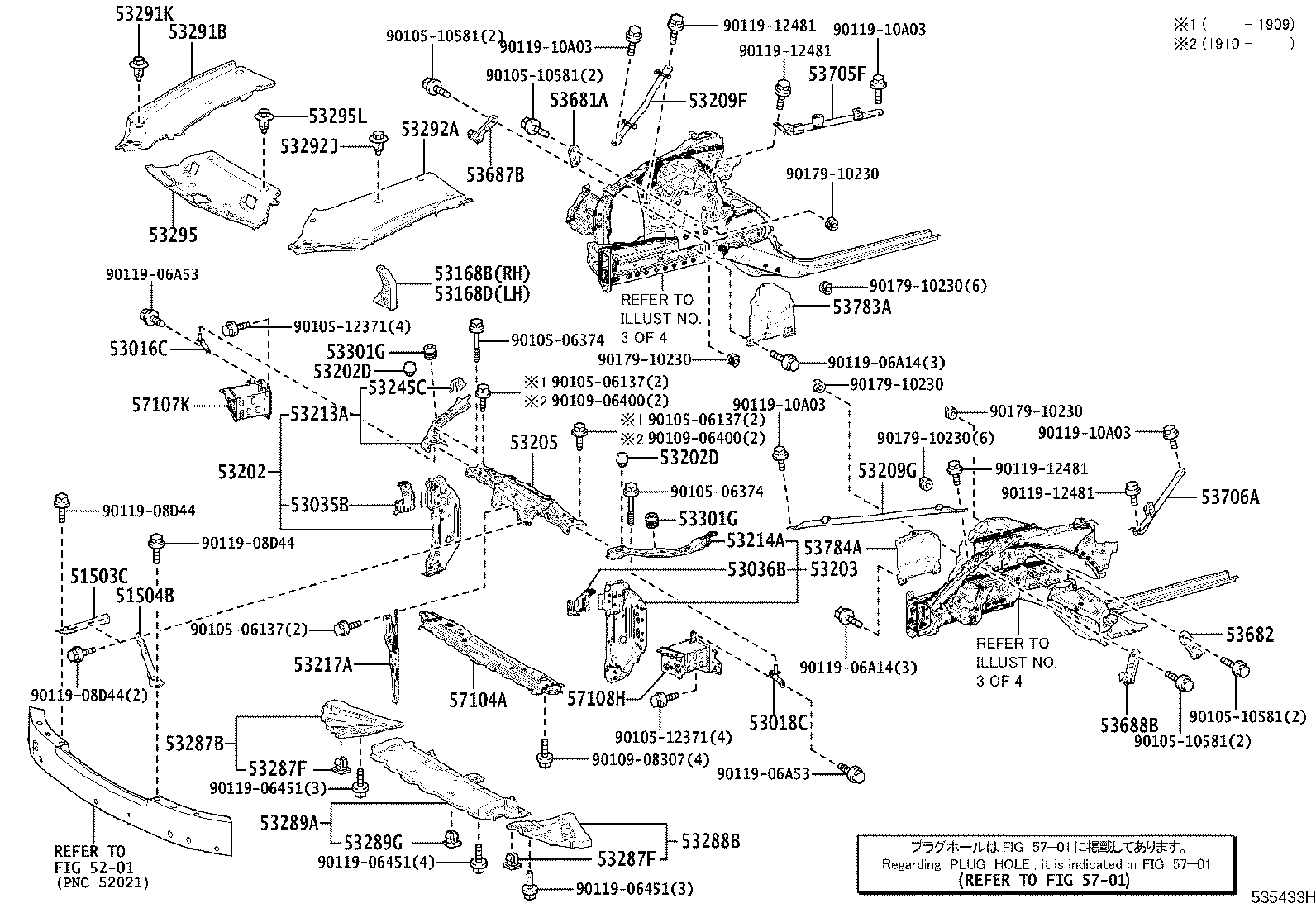 53292-50120 SEAL, RADIATOR SUPPORT, UPPER product image
