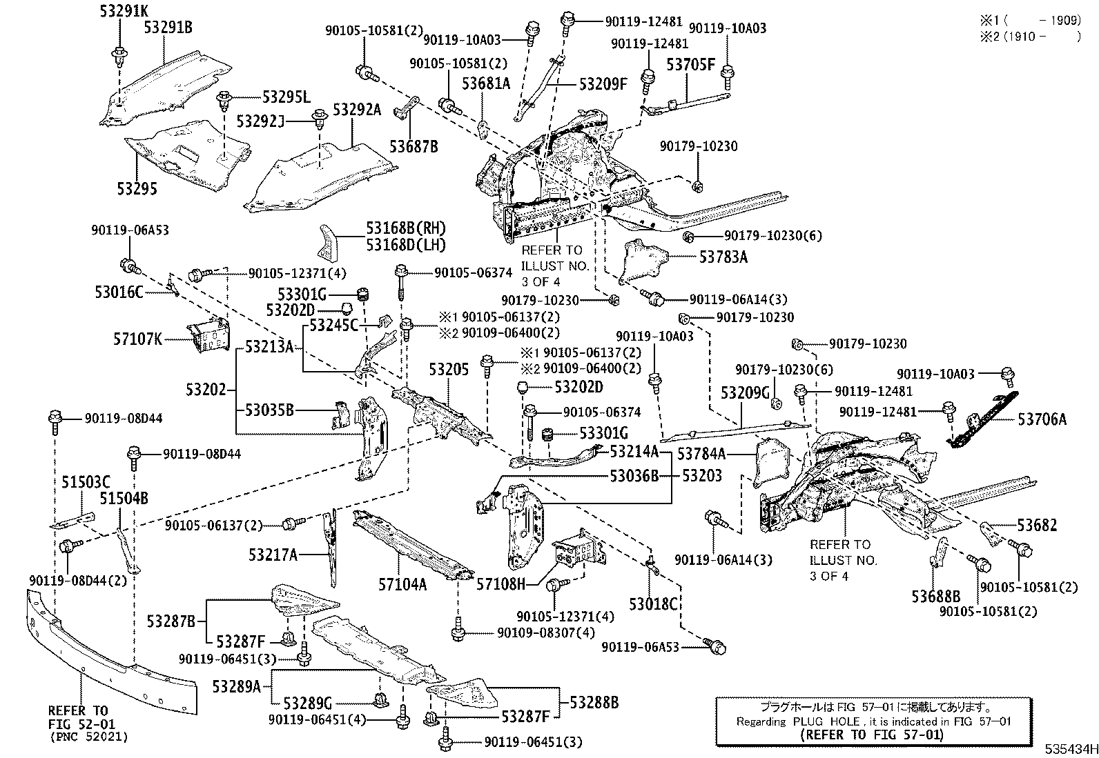 16593-70011 GUIDE, RADIATOR AIR, NO.1 RH product image