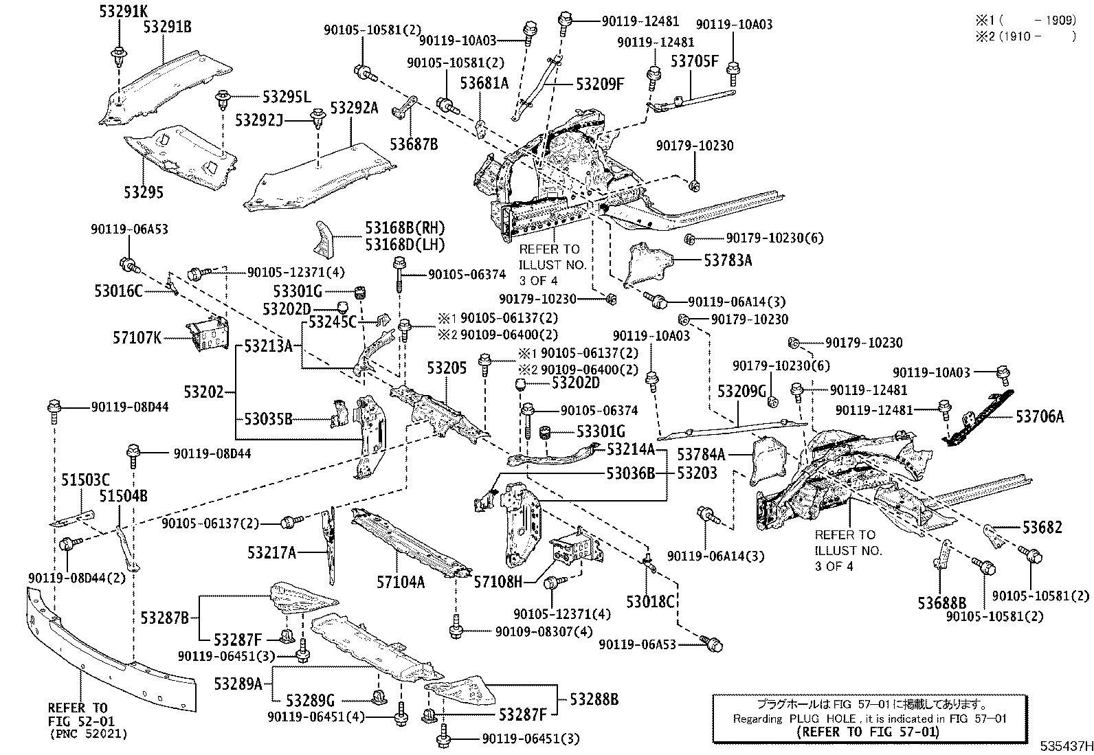 Thumbnail 4 for 53205-50080