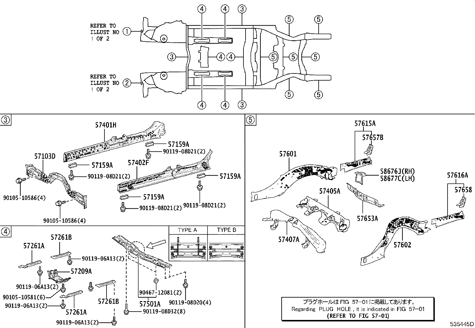 57501-50031 BRACE SUB-ASSY, FRONT FLOOR, CENTER product image