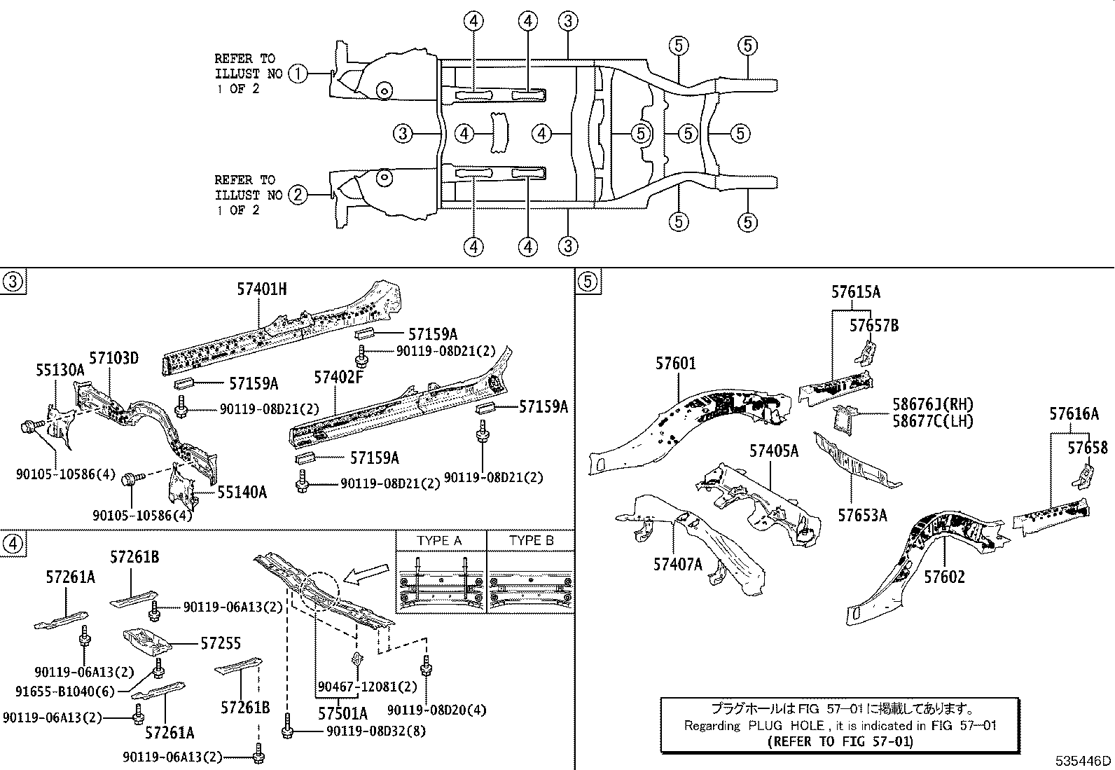 Thumbnail 2 for 57013-11010
