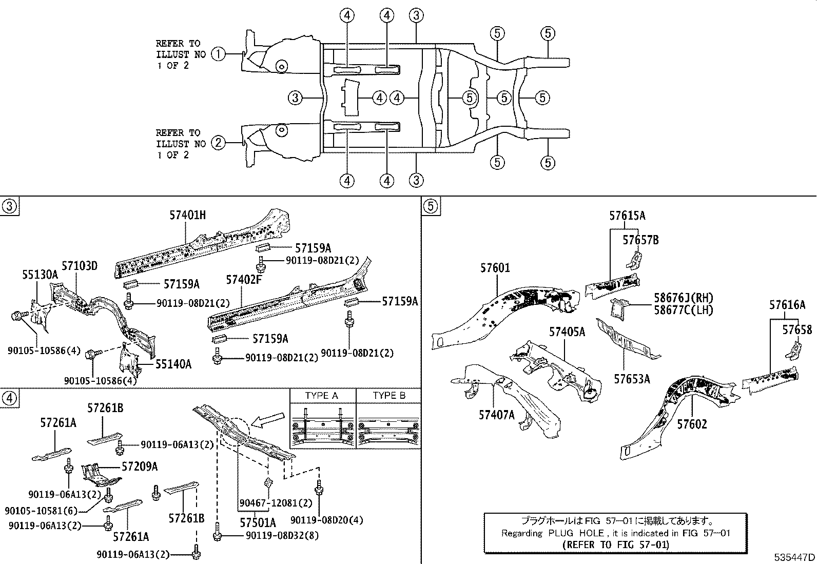 Thumbnail 3 for 57013-11010