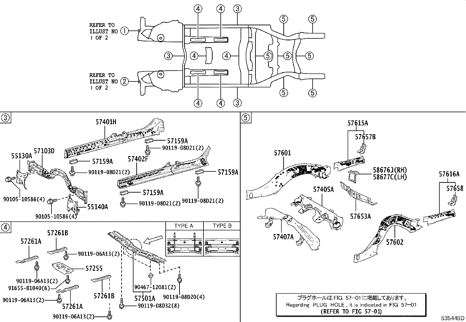 Thumbnail 4 for 57013-11010