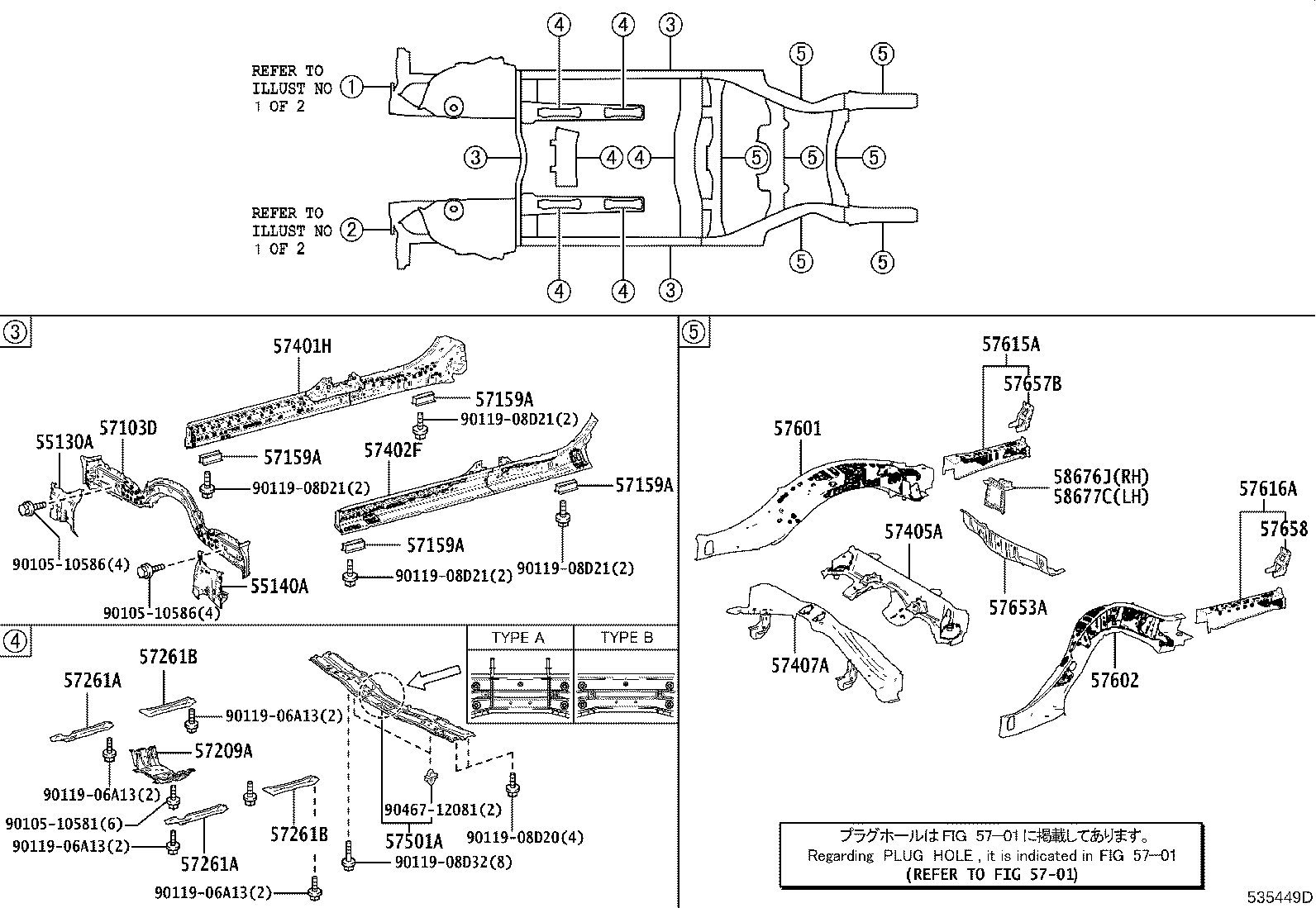 Thumbnail 5 for 57013-11010