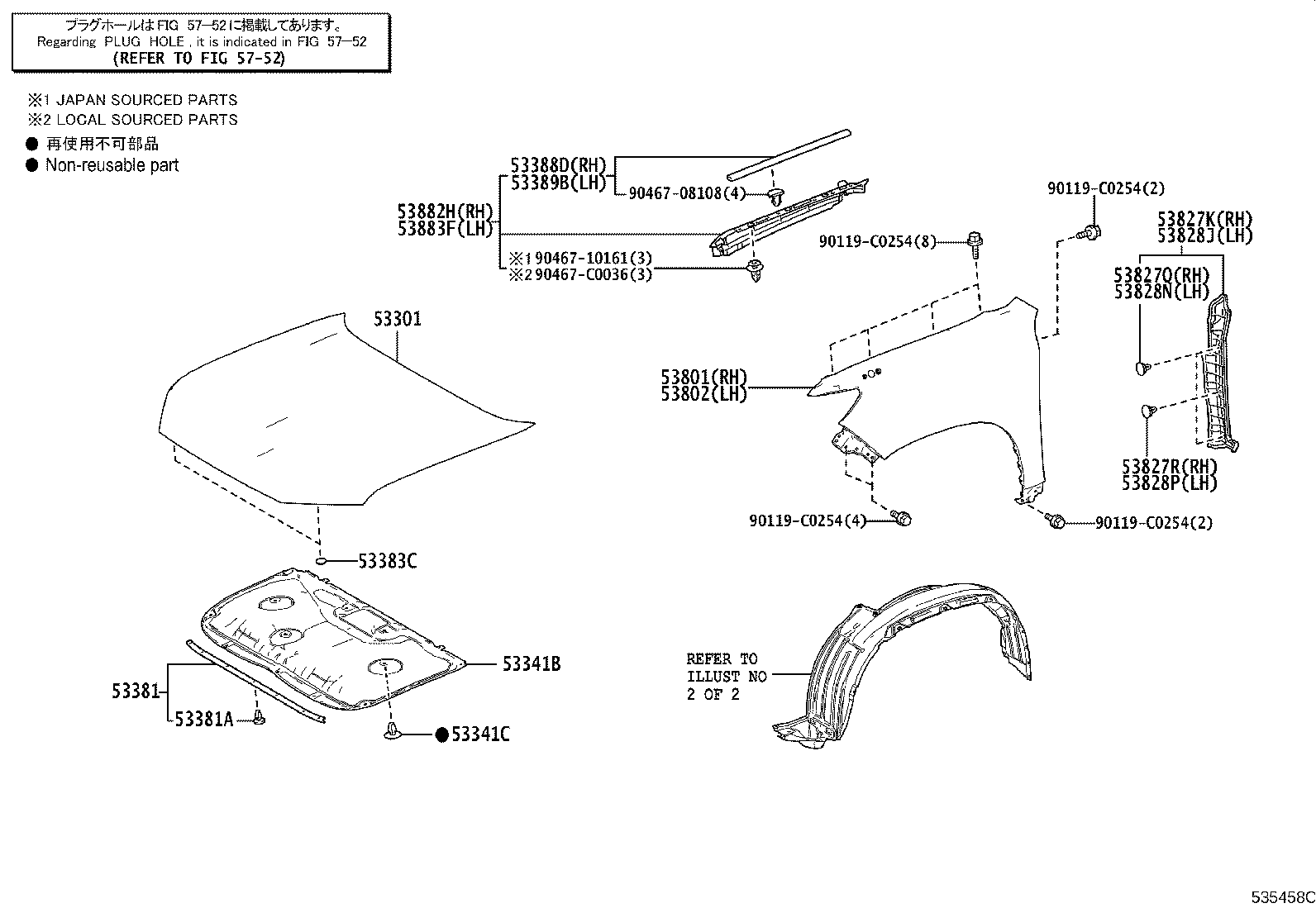 53827-0G020 PROTECTOR, FRONT FENDER SIDE PANEL, RH product image