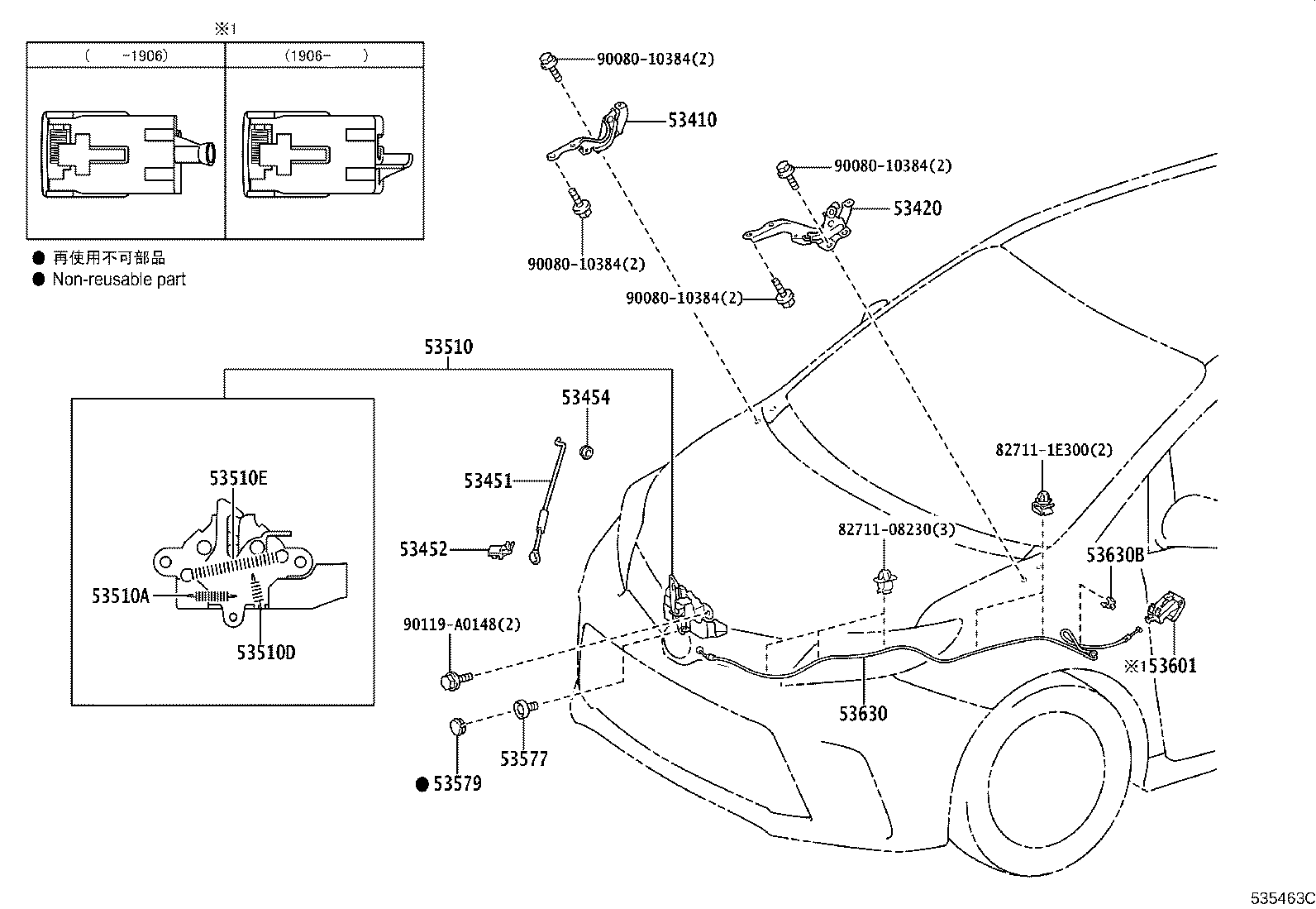 Thumbnail 2 for 82711-1A810
