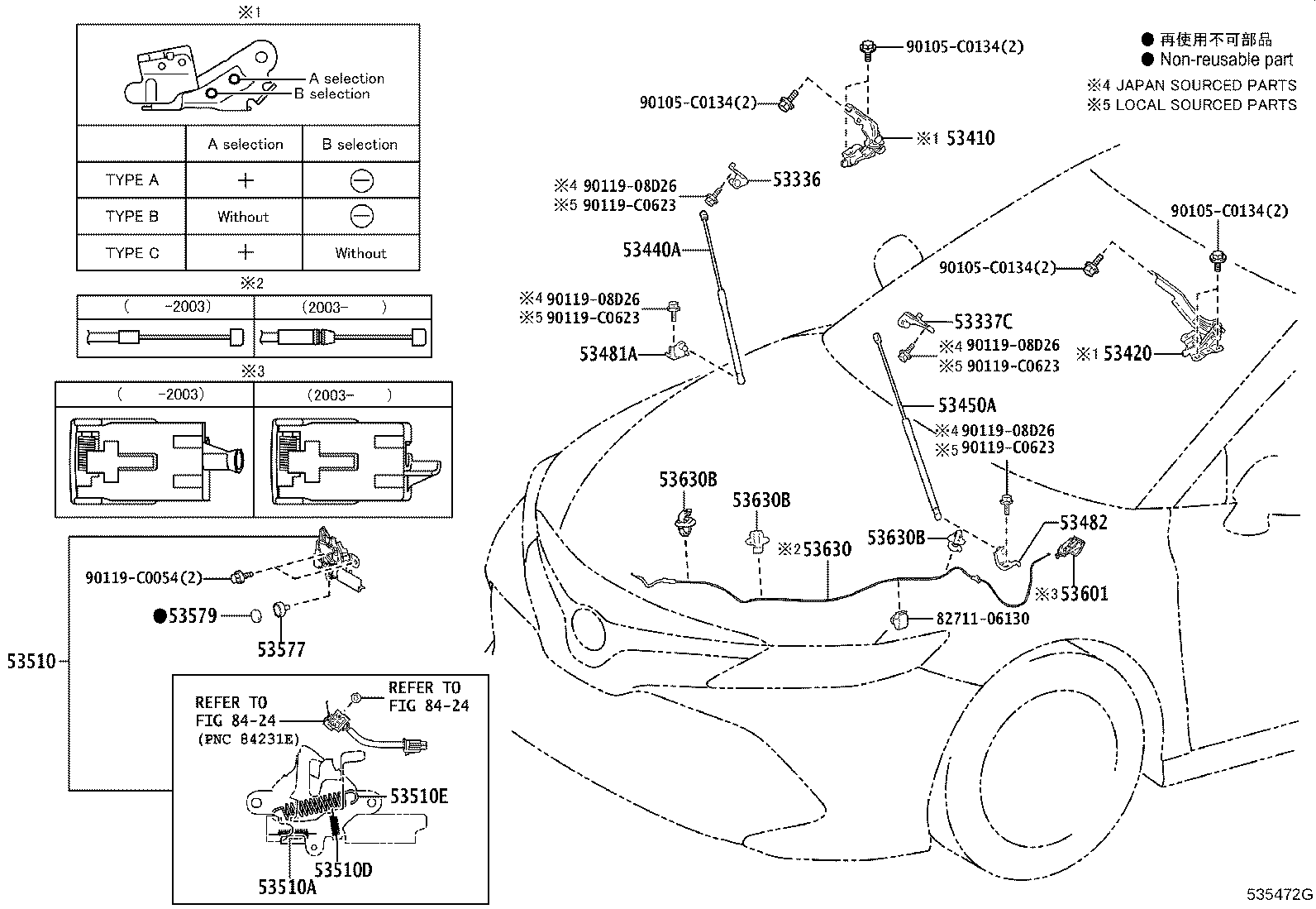 53481-06190 BRACKET, HOOD SUPPORT, RH product image