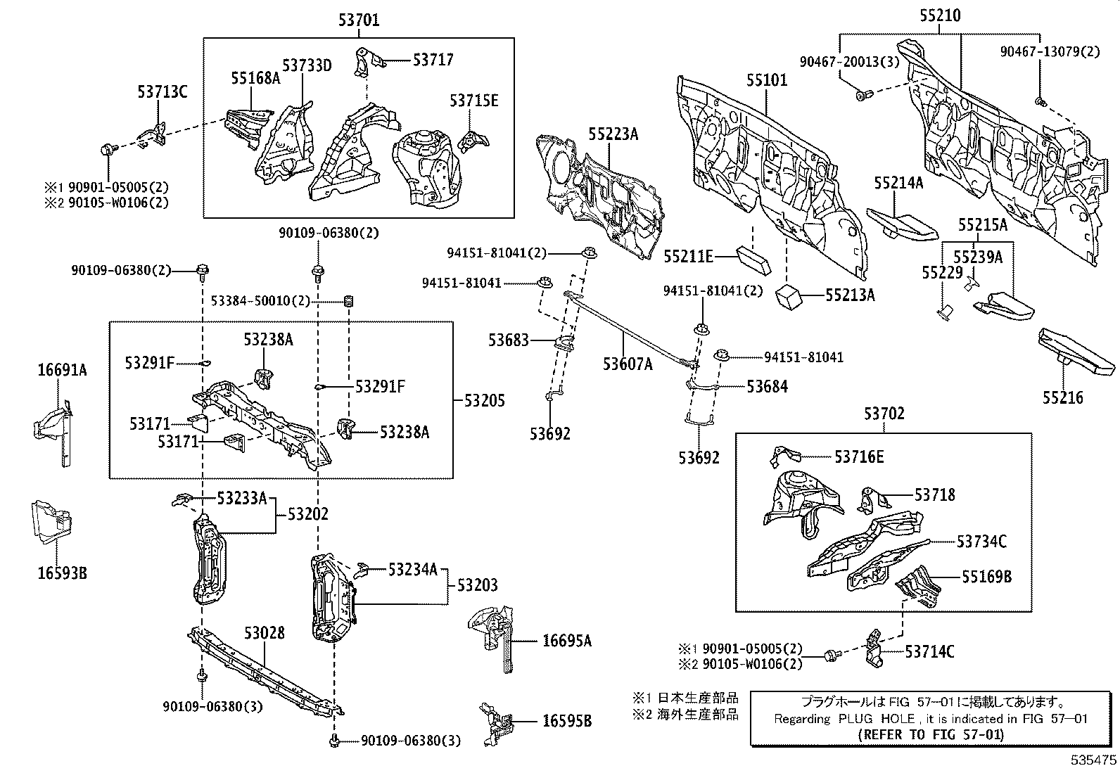16691-37090 PLATE, RADIATOR SIDE AIR GUIDE, FRONT RH product image