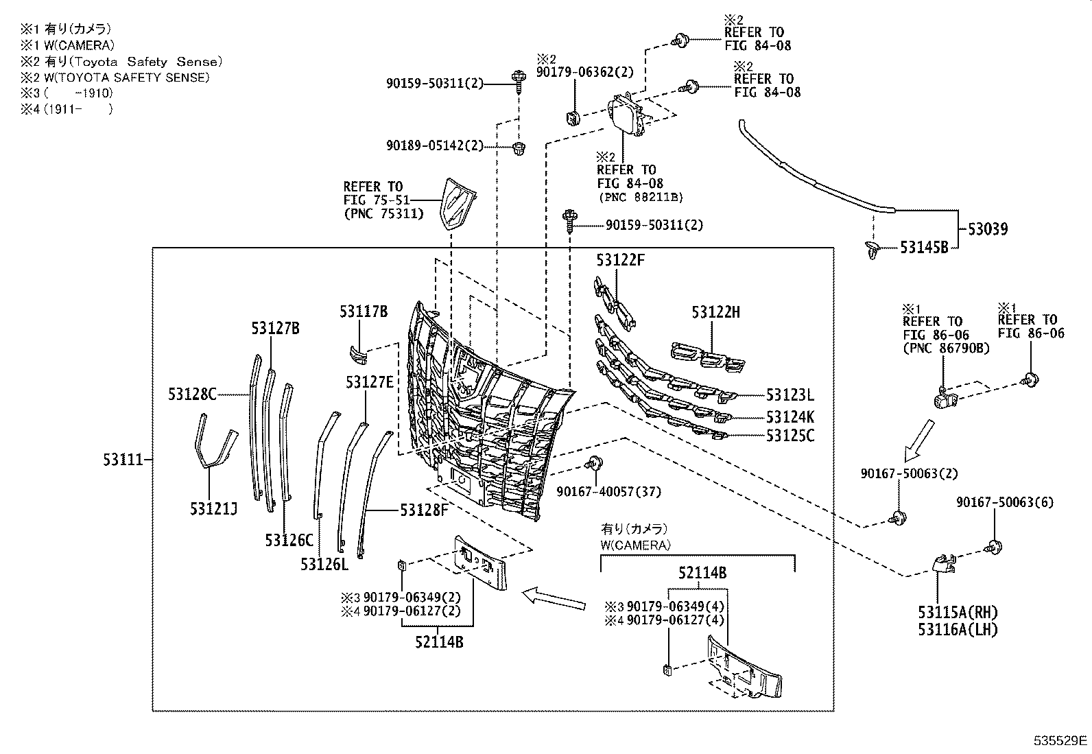 53101-V2020 GRILLE, RADIATOR product image