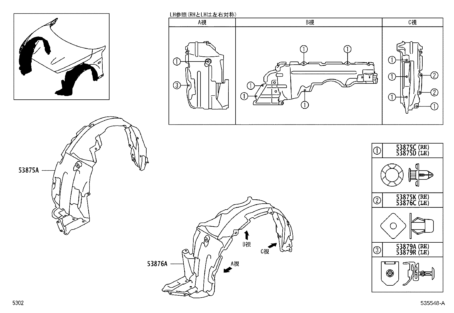 53802-B2140 FENDER SUB-ASSY, FRONT LH product image