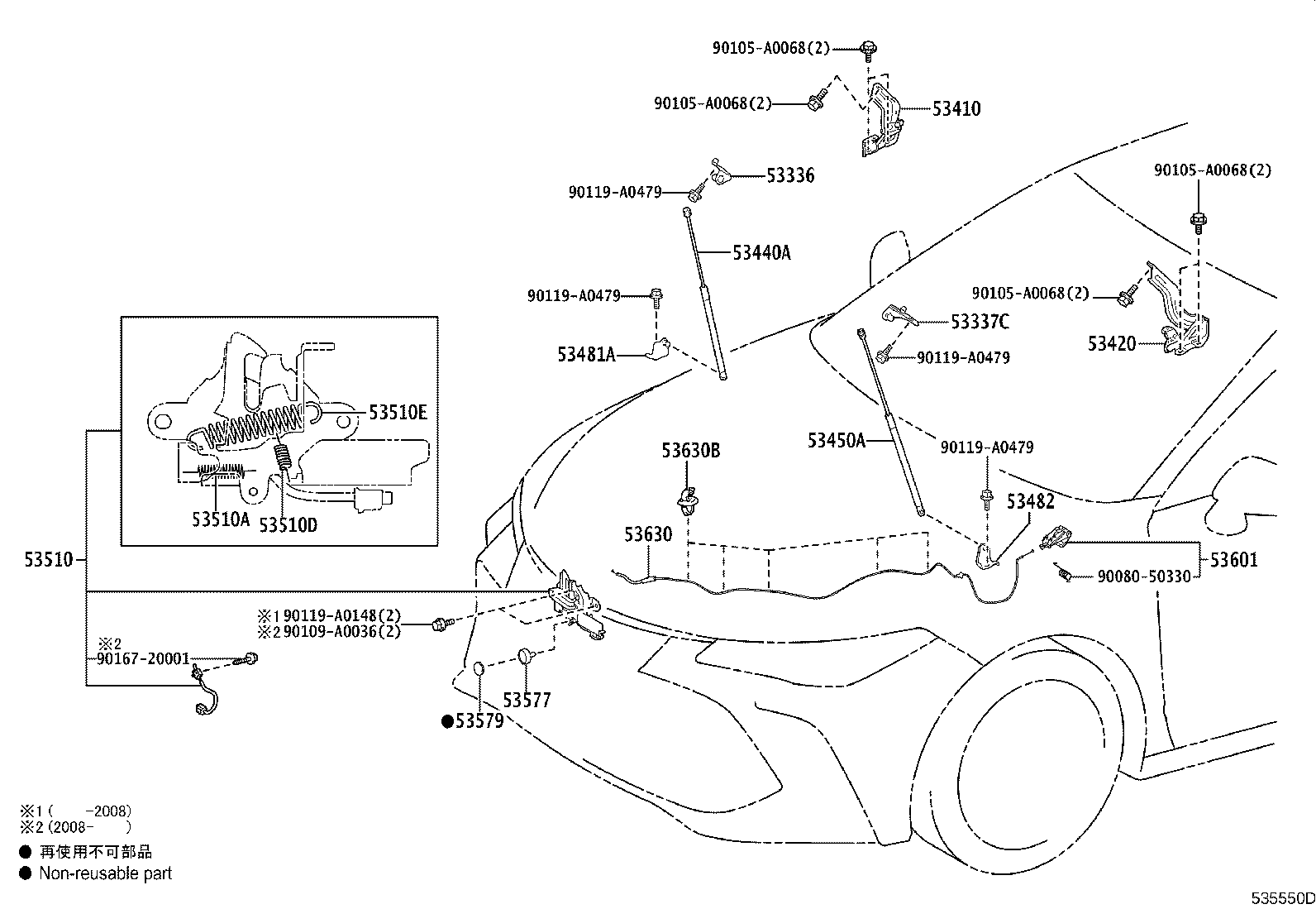 Toyota 53410-07020 HINGE ASSY, HOOD, RH