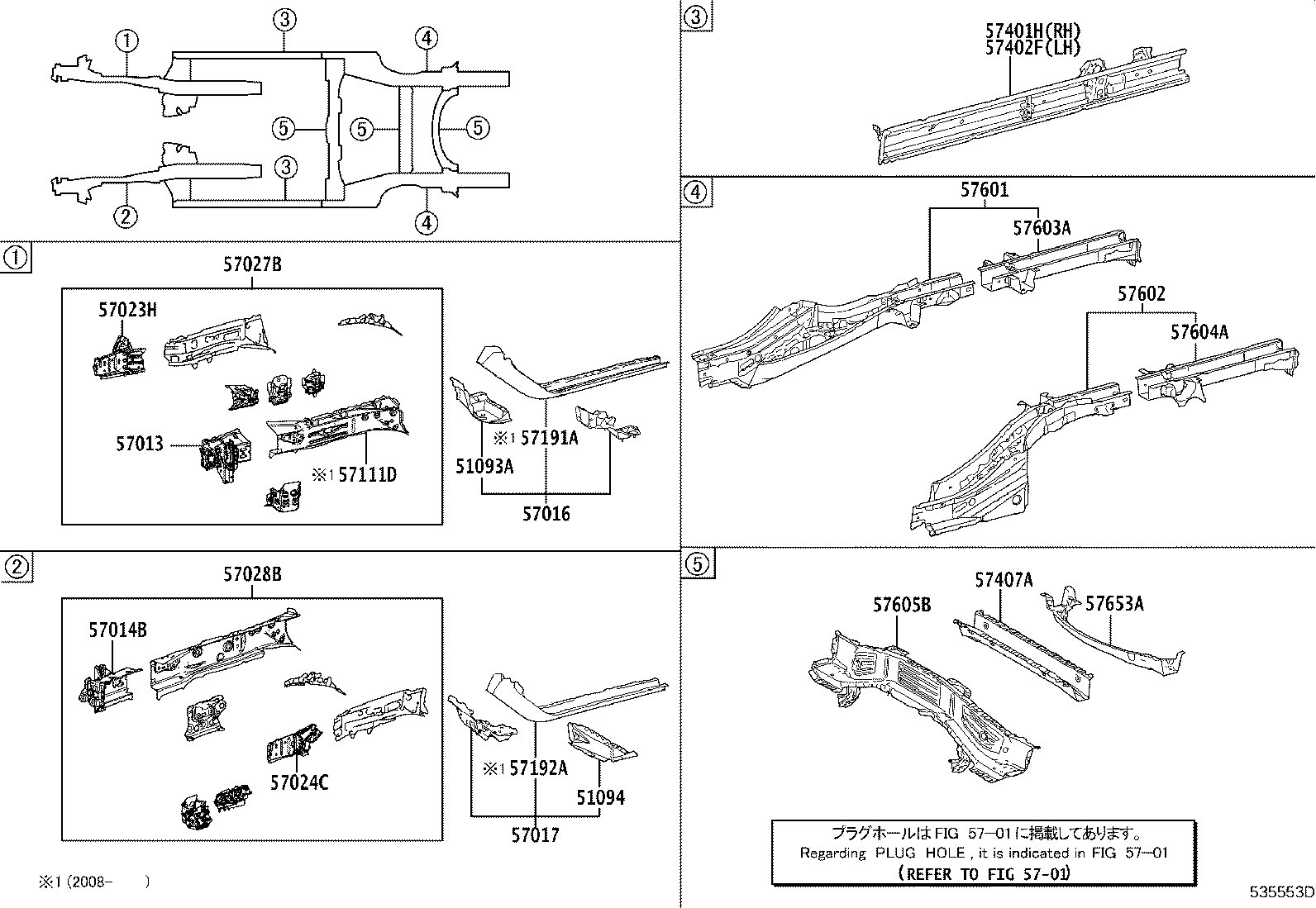 57407-06021 MEMBER SUB-ASSY, CENTER FLOOR CROSS product image