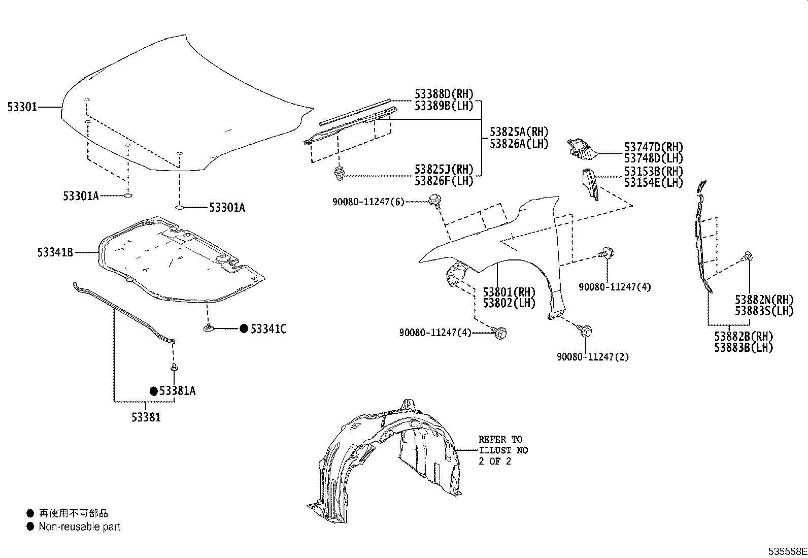 Toyota 53805-07020 SHIELD SUB-ASSY, FENDER SPLASH, FRONT RH