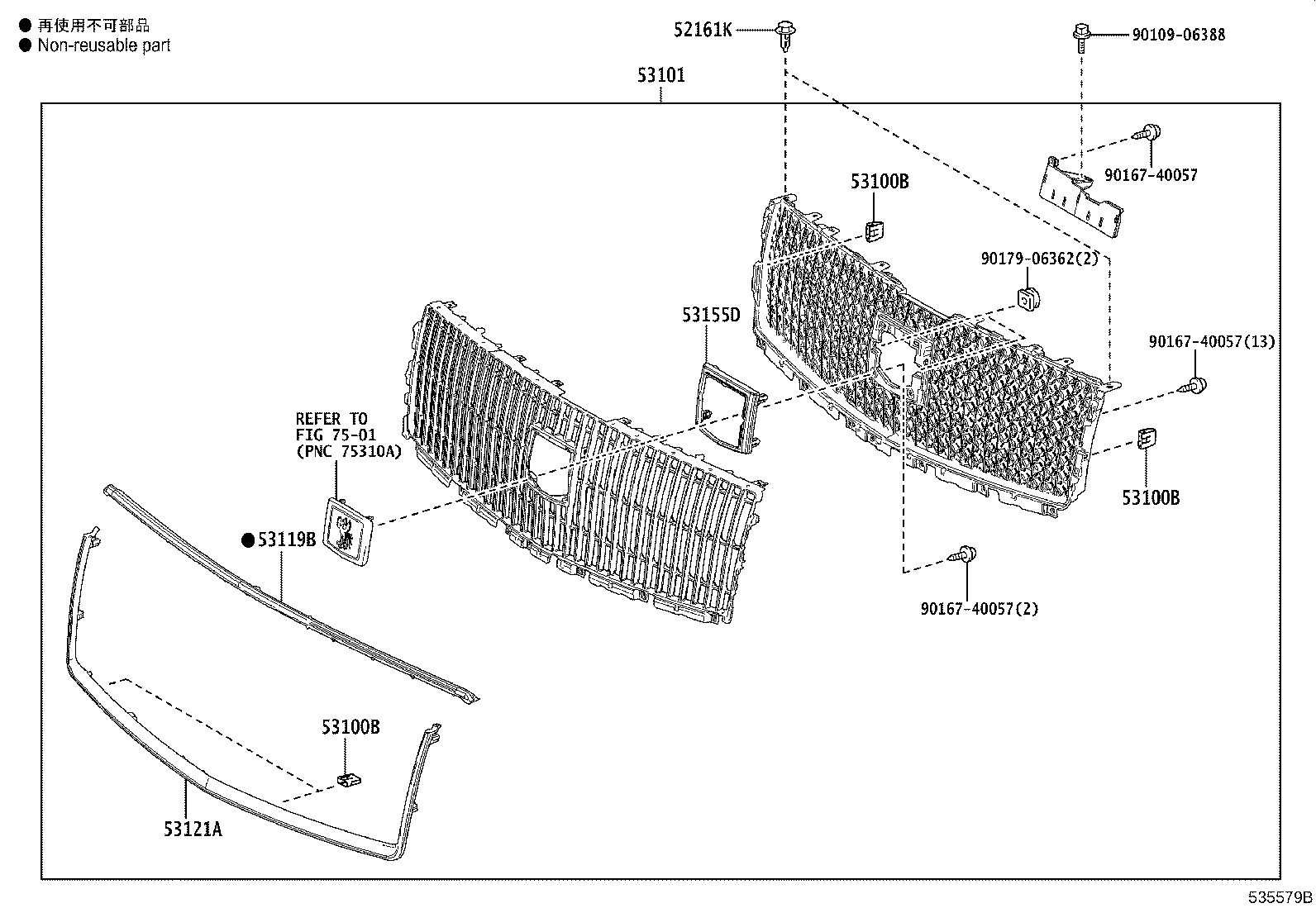 53121-40020 MOULDING, RADIATOR GRILLE product image