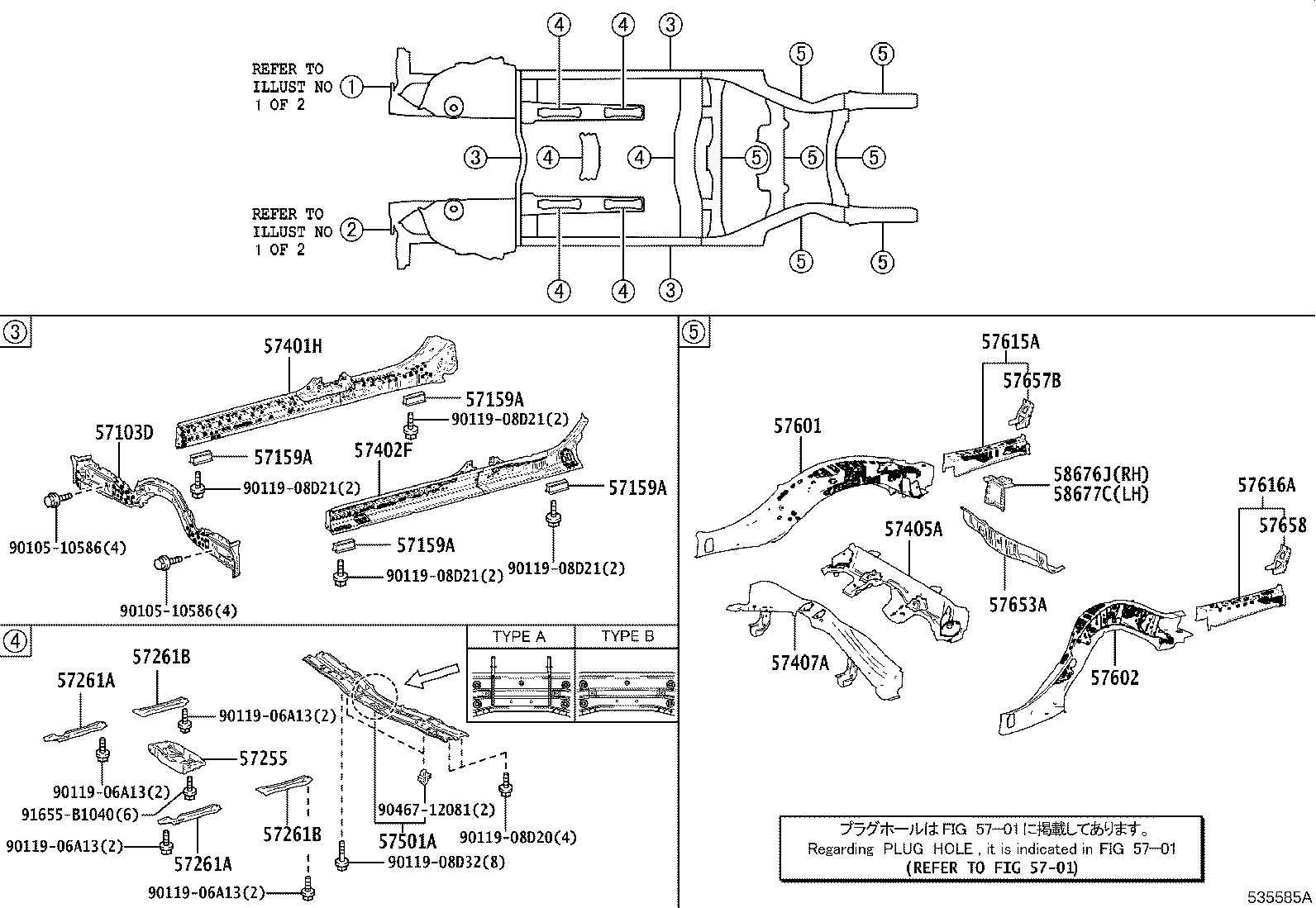 57501-50031 BRACE SUB-ASSY, FRONT FLOOR, CENTER product image