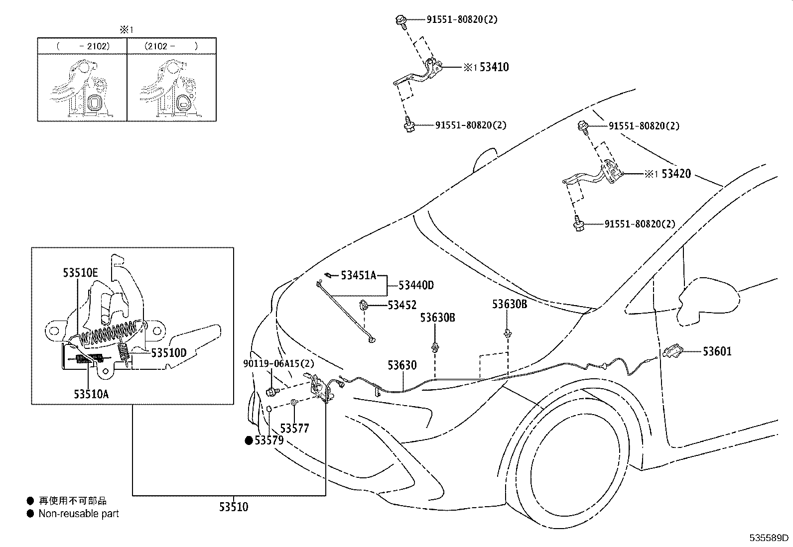 Toyota 53577-33010 BOLT, HOOD LOCK
