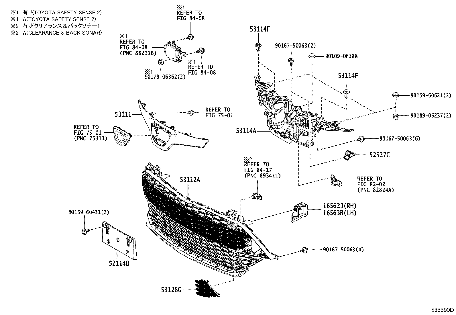 52114-12250 BRACKET, FRONT BUMPER EXTENSION MOUNTING product image