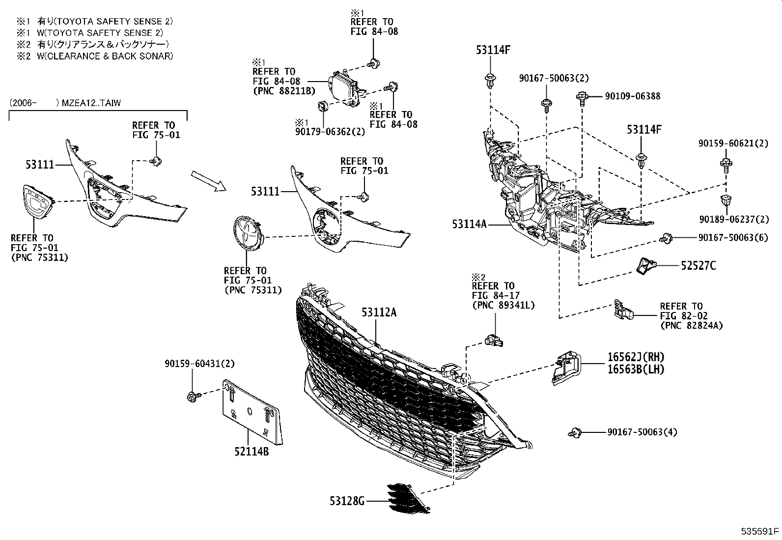 53102-12380 GRILLE, RADIATOR, LOWER product image