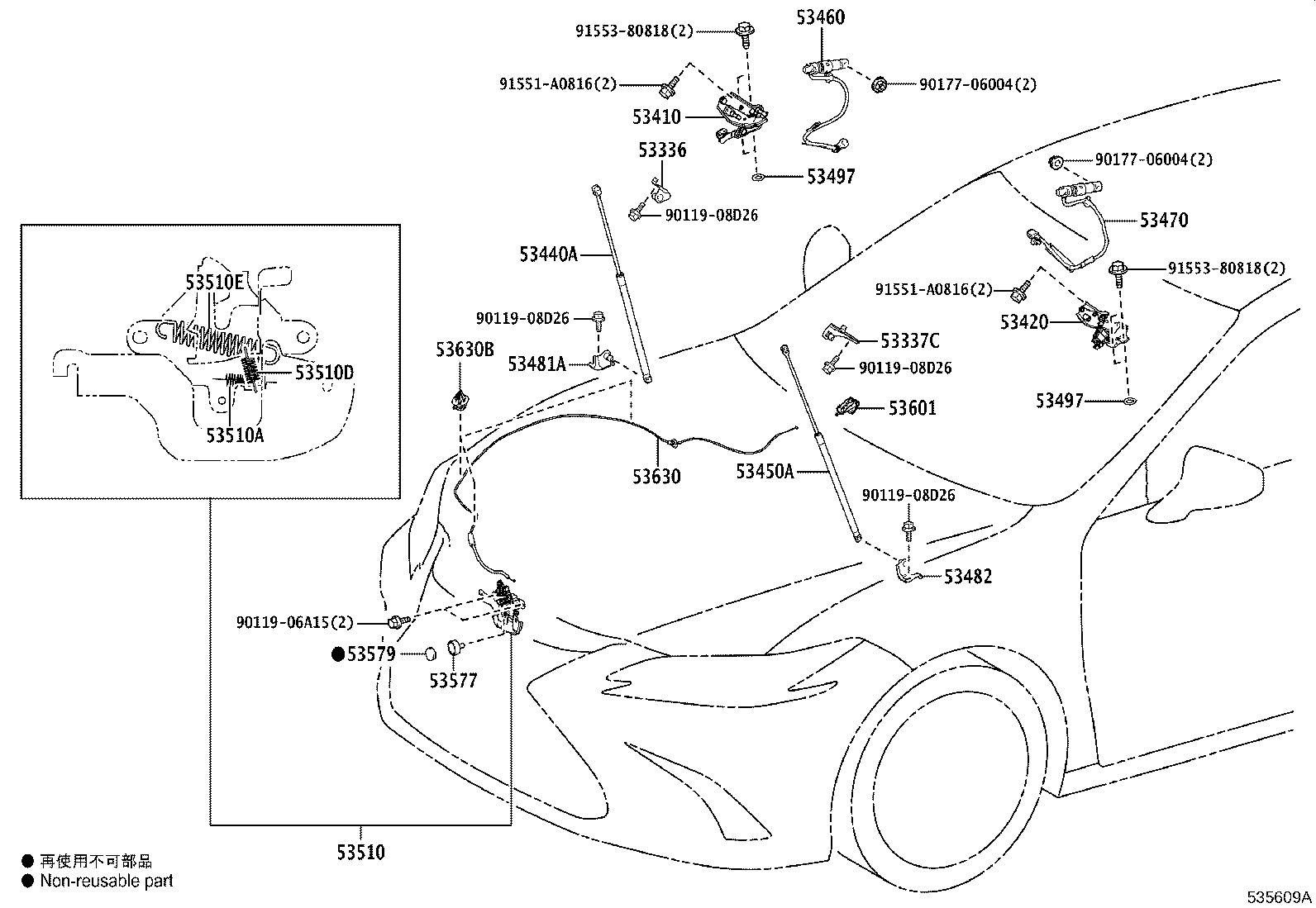 53510-33512 LOCK ASSY, HOOD product image