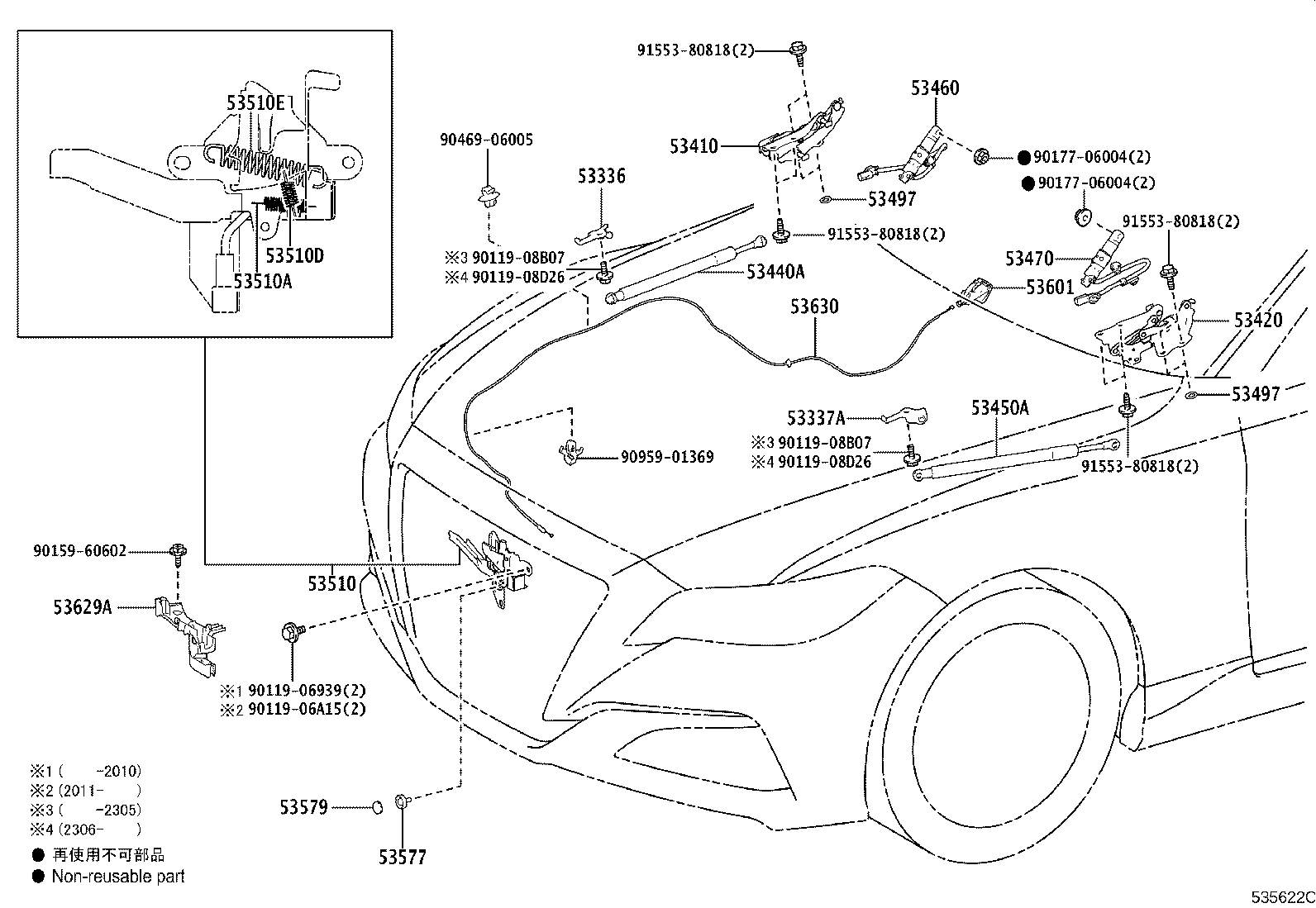 53336-30080 BRACKET, HOOD STAY, RH product image