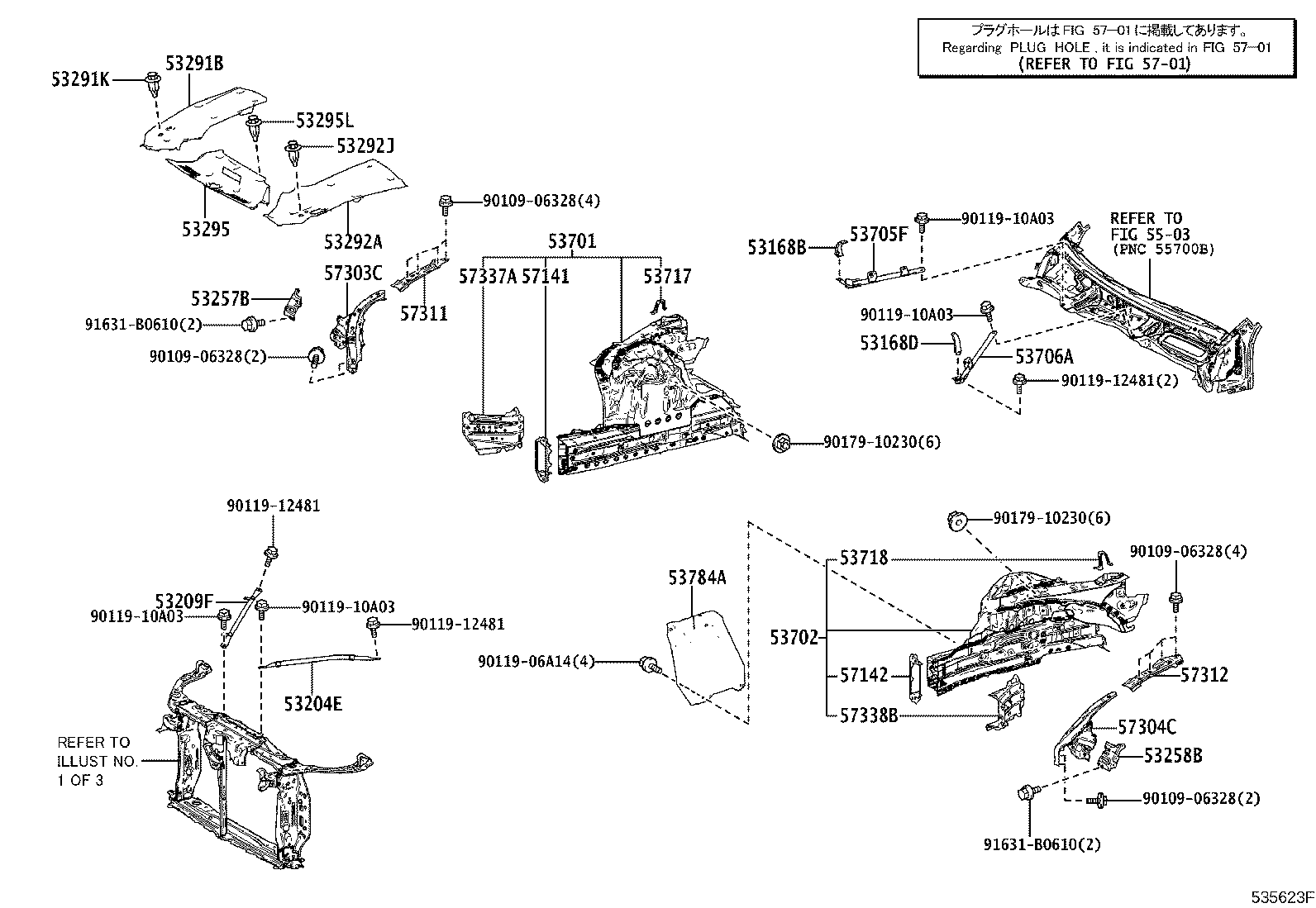 53701-30C20 APRON SUB-ASSY, FRONT FENDER, RH product image