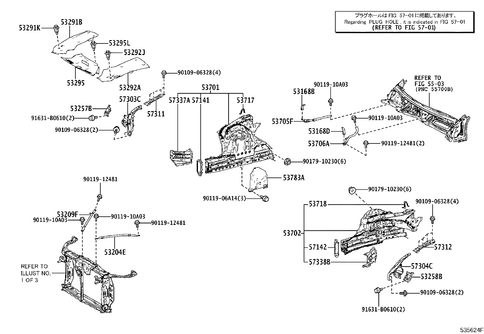 53701-30C20 APRON SUB-ASSY, FRONT FENDER, RH product image