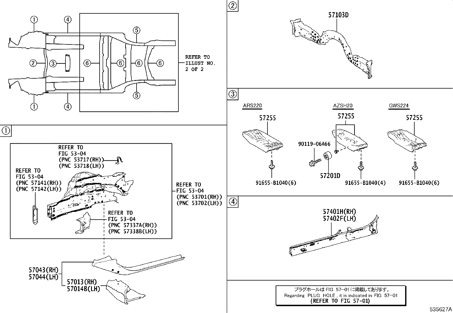 57044-30020 REINFORCEMENT SUB-ASSY, FRONT SIDE MEMBER, REAR LH product image