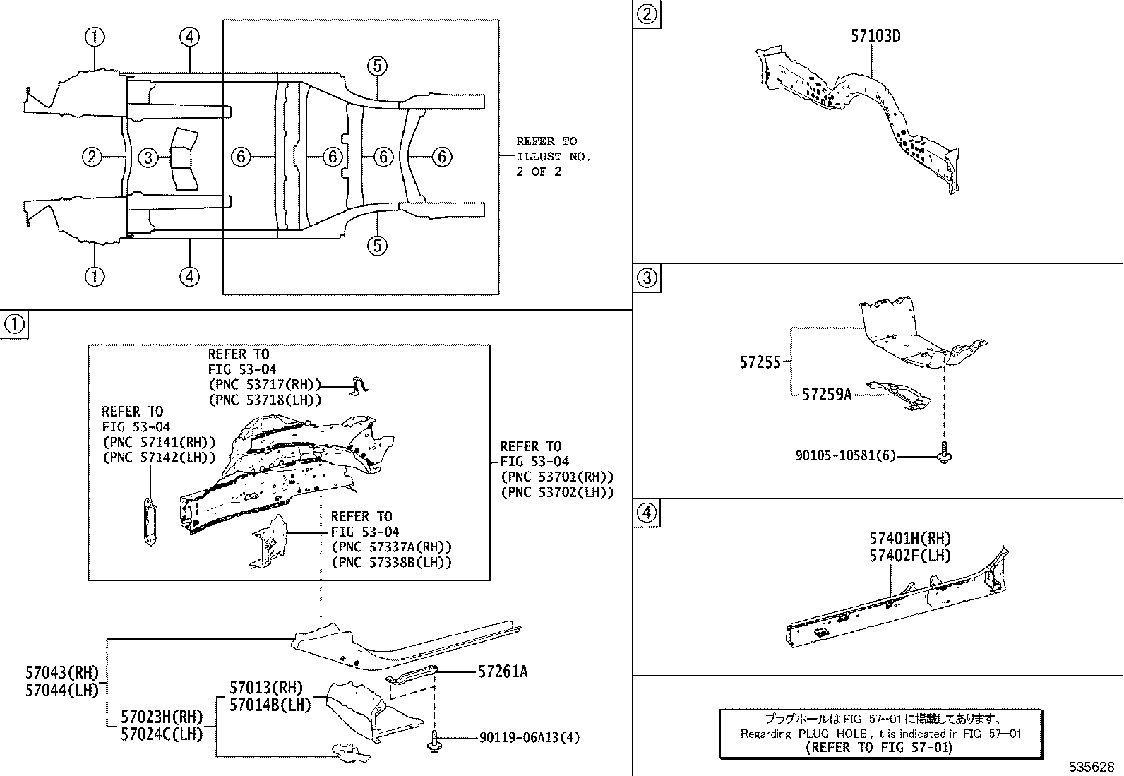 57044-30020 REINFORCEMENT SUB-ASSY, FRONT SIDE MEMBER, REAR LH product image
