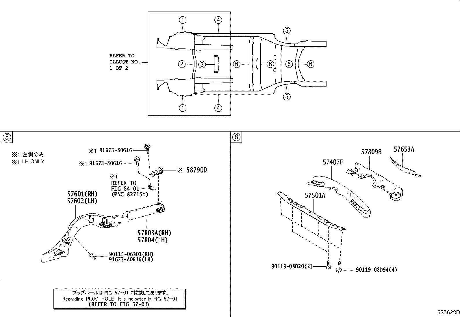 57044-30020 REINFORCEMENT SUB-ASSY, FRONT SIDE MEMBER, REAR LH product image