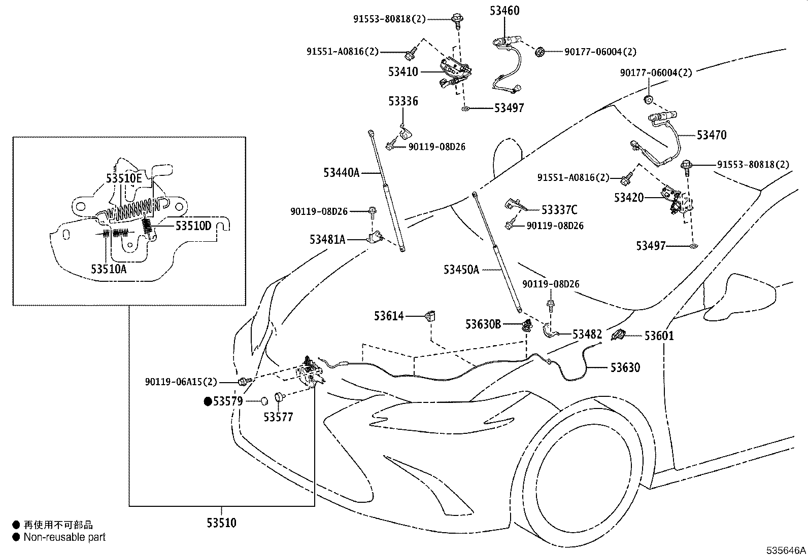 53510-33512 LOCK ASSY, HOOD product image
