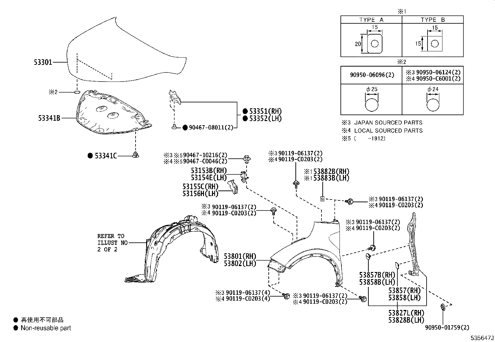 53352-F4020 PANEL, HOOD SIDE, LH product image