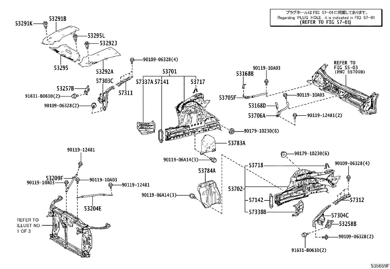 53701-30C20 APRON SUB-ASSY, FRONT FENDER, RH product image