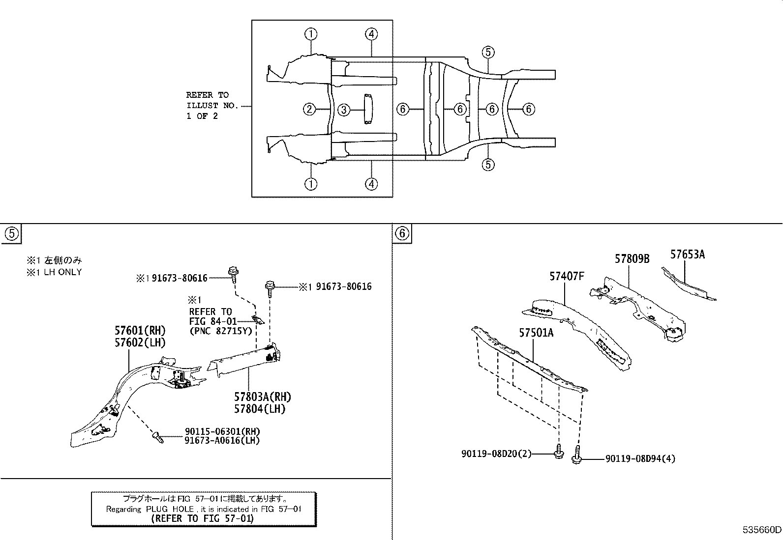 57044-30020 REINFORCEMENT SUB-ASSY, FRONT SIDE MEMBER, REAR LH product image
