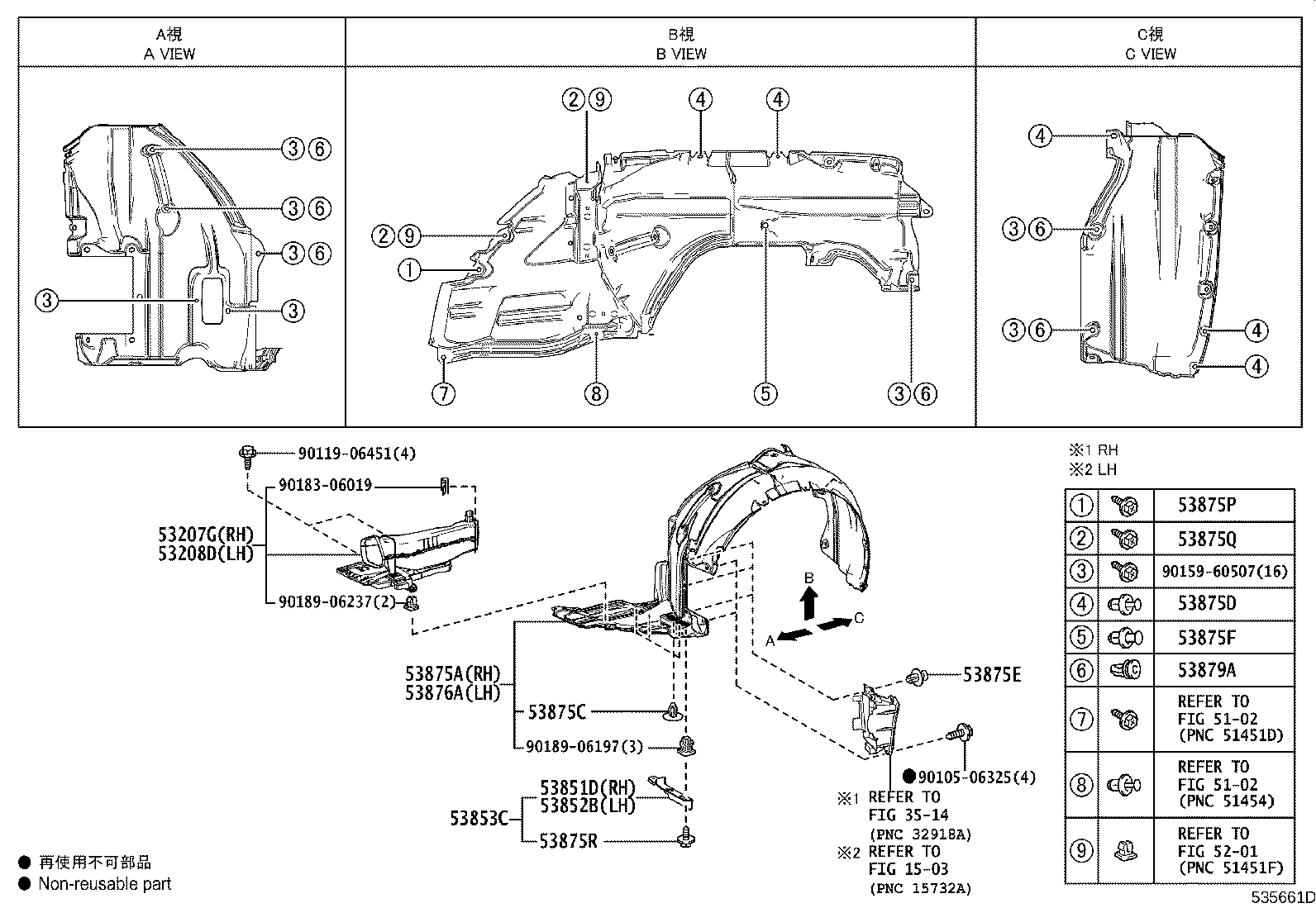 53801-30A70 FENDER SUB-ASSY, FRONT RH product image