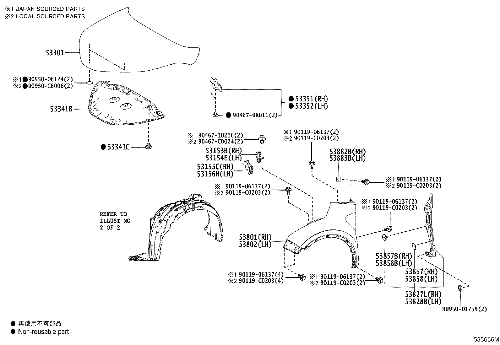 53876-F4070 LINER, FRONT FENDER, LH product image