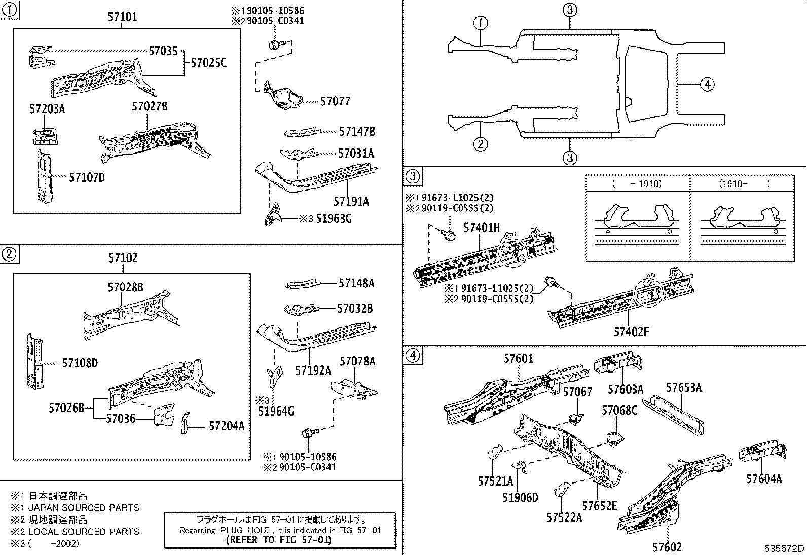57402-F4041 MEMBER SUB-ASSY, FLOOR SIDE, INNER LH product image