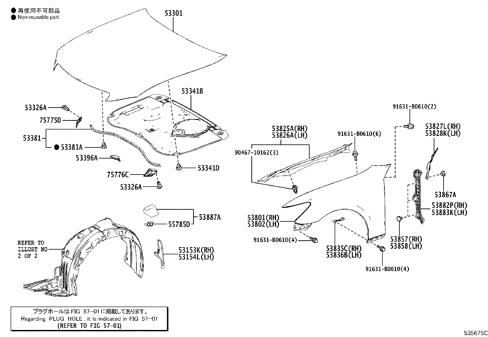 53802-30A50 FENDER SUB-ASSY, FRONT LH product image