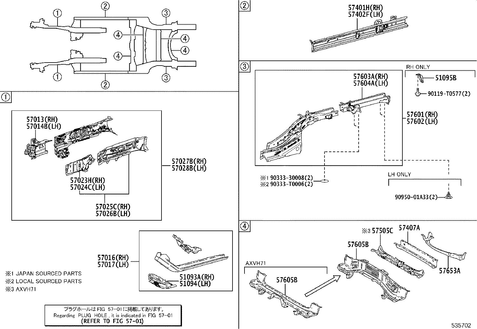 57027-06905 MEMBER SUB-ASSY, FRONT SIDE, INNER RH product image
