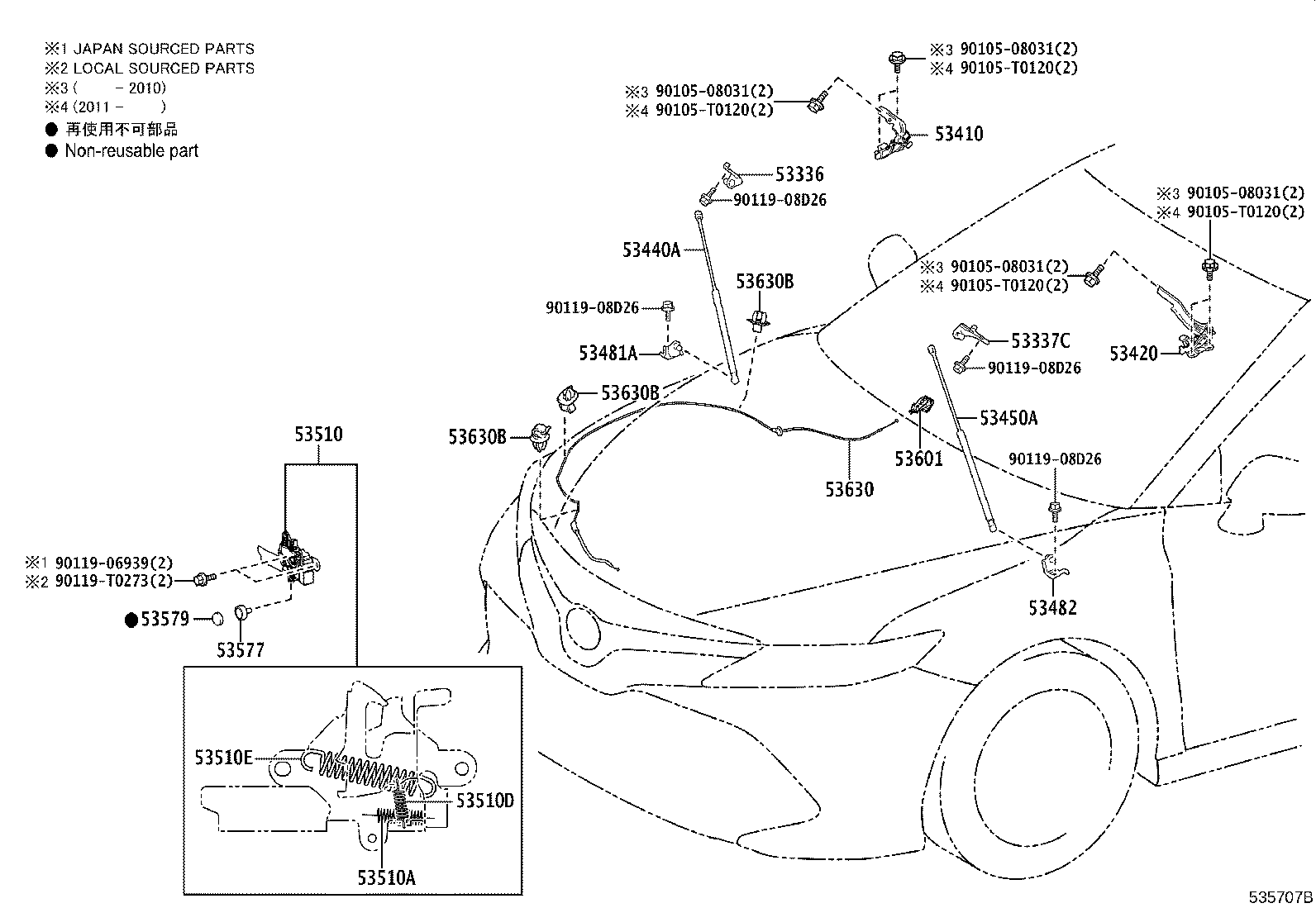 53510-06360 LOCK ASSY, HOOD product image