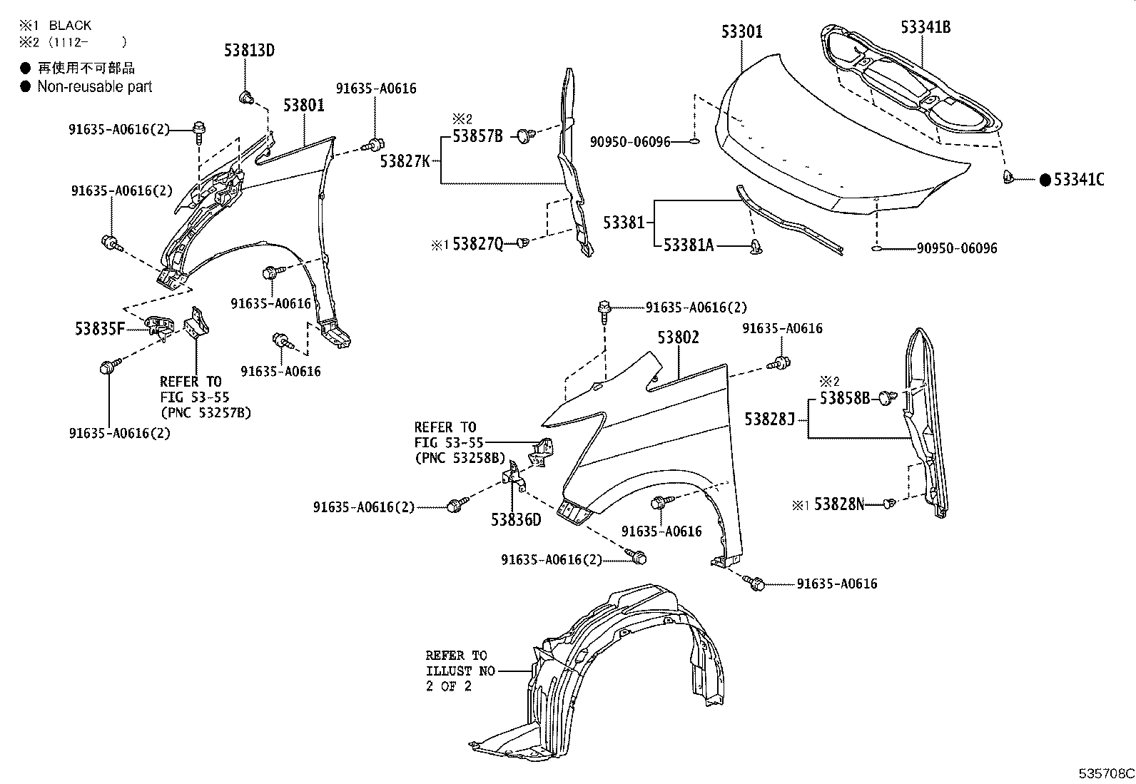 53802-58050 FENDER SUB-ASSY, FRONT LH product image