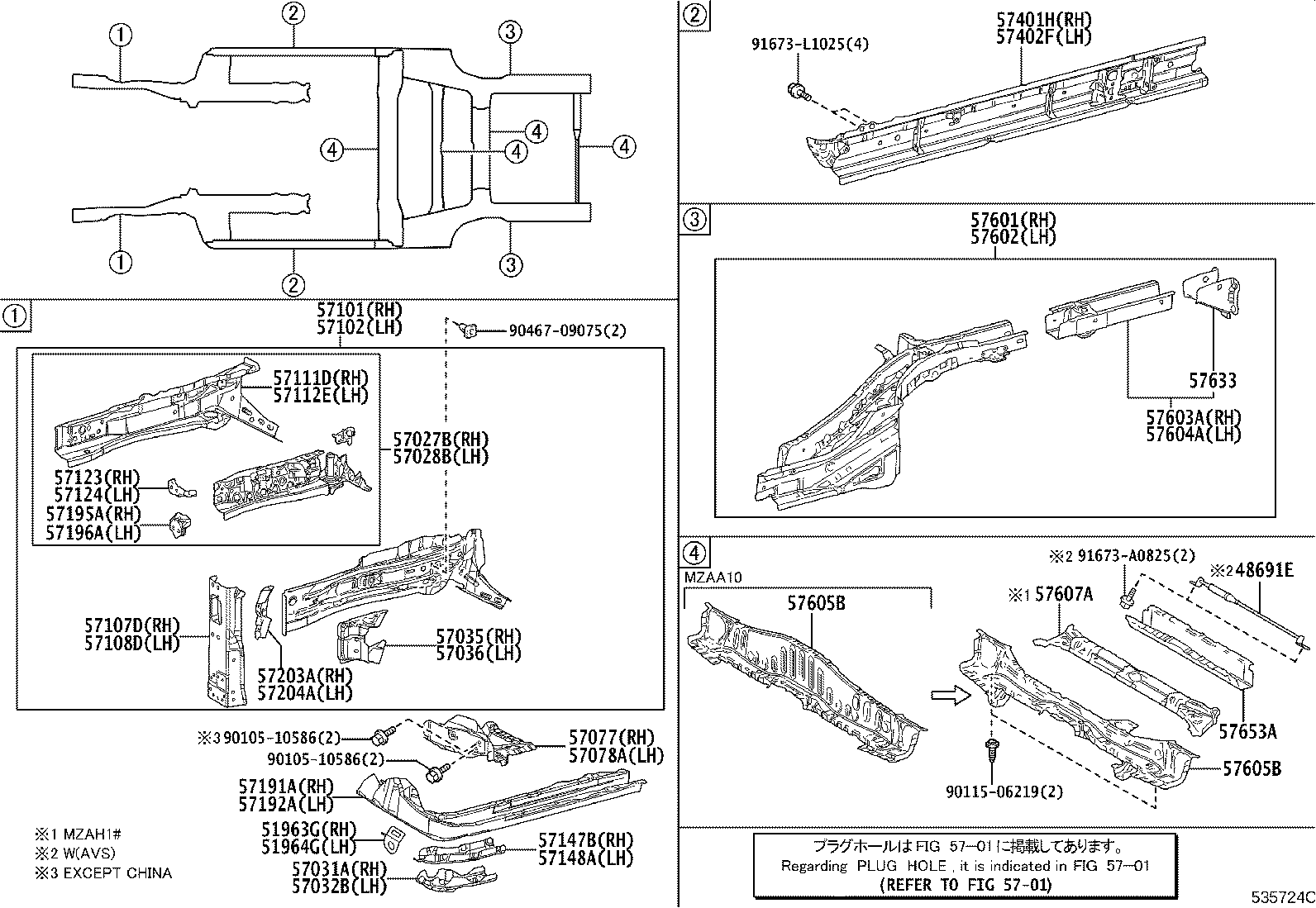 51093-10020 HOOK, TRANSPORT, FRONT RH product image