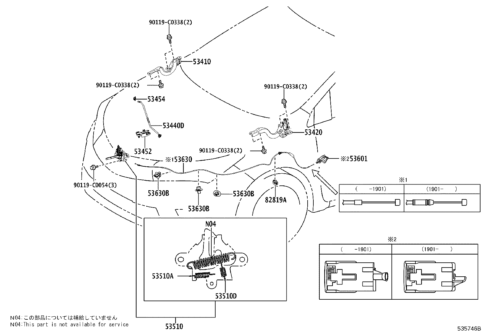 53440-02240 SUPPORT ASSY, HOOD product image